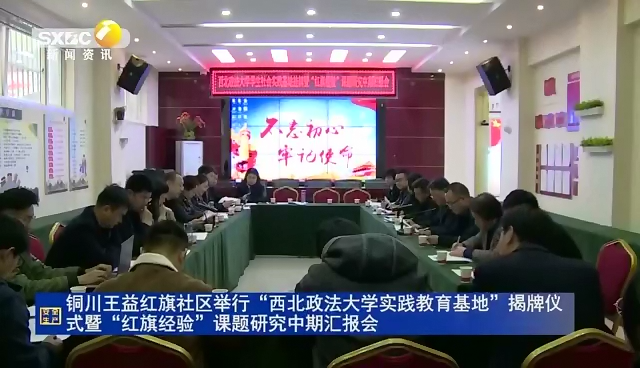 ͭ�������������������С�����������ѧʵ���������ء�������ʽ�ߡ����쾭�顱�����о����Ļ㱨��