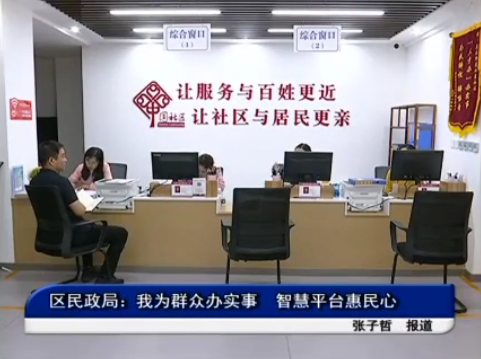 �����������֣���ΪȺ�ڰ�ʵ�� �ǻ�ƽ̨������