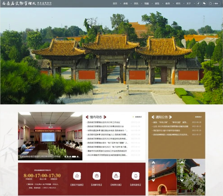 ����������ݹٷ���վ��ʽ��ͨ����